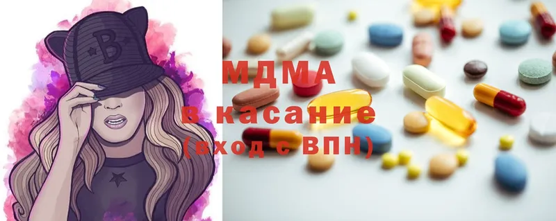 MDMA VHQ  hydra как зайти  Прохладный 